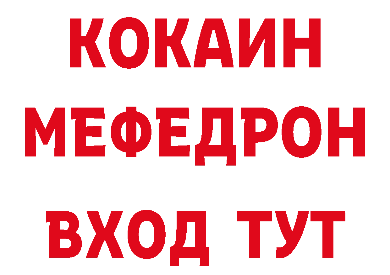 КЕТАМИН VHQ сайт дарк нет кракен Городовиковск