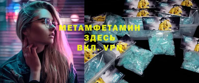 ссылка на мегу зеркало  купить закладку  Городовиковск  МЕТАМФЕТАМИН Methamphetamine 